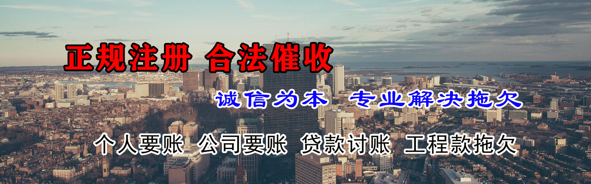 南京讨数公司